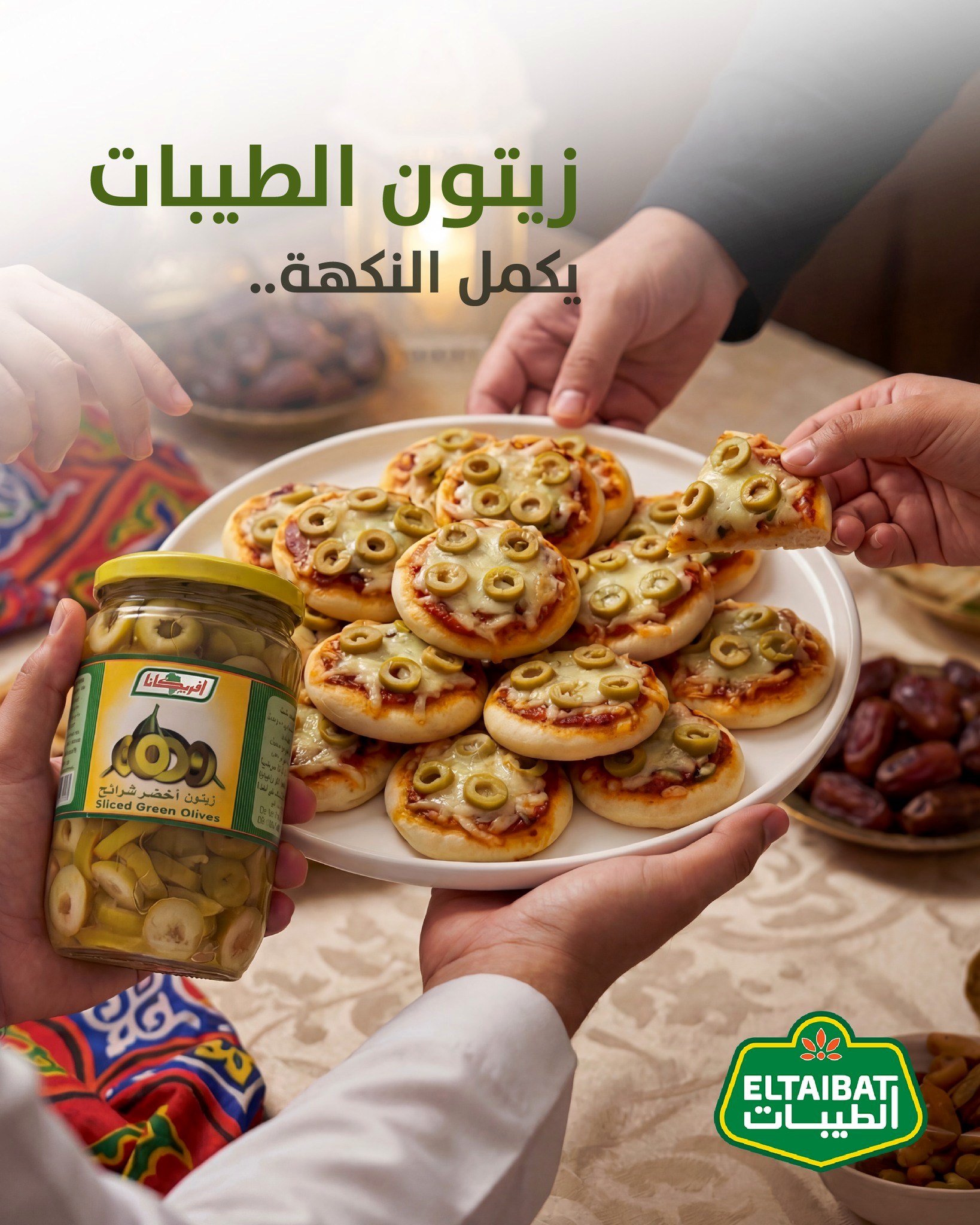 منتجات الطيبات