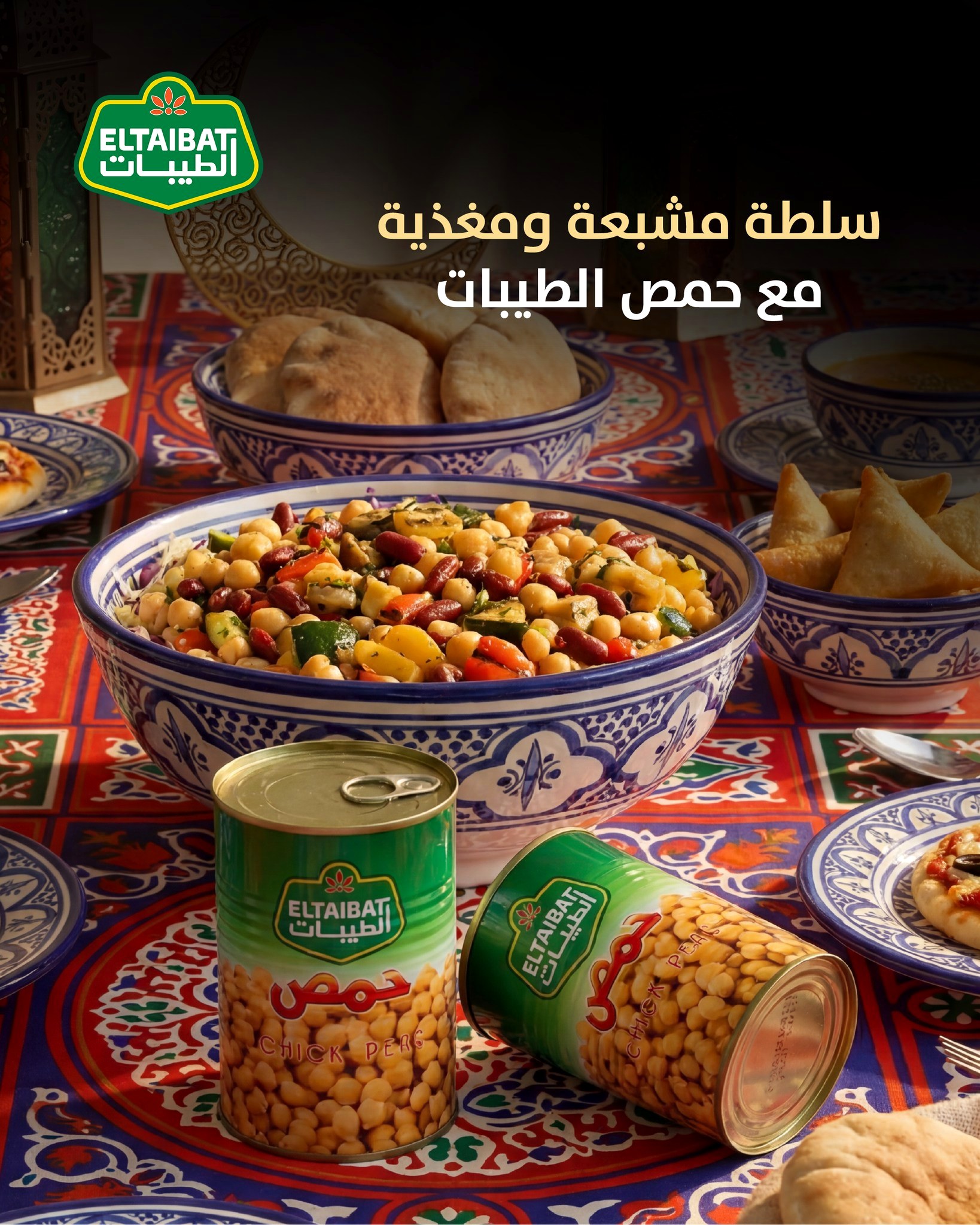 تعبئة وتغليف